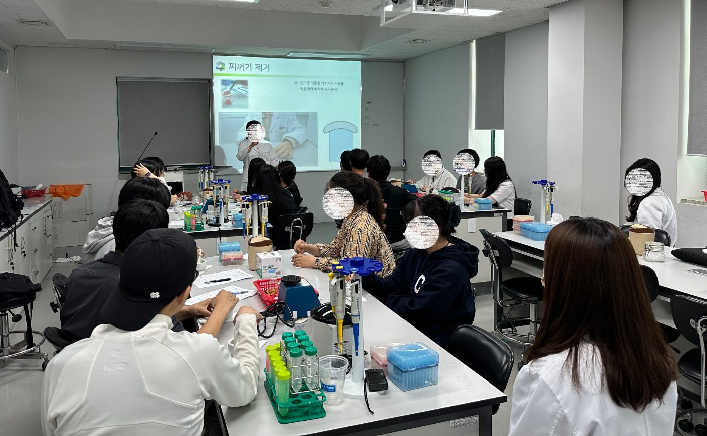 [2023] 서울대 농업생명과학대학 전공 체험 프로그램 사진 1