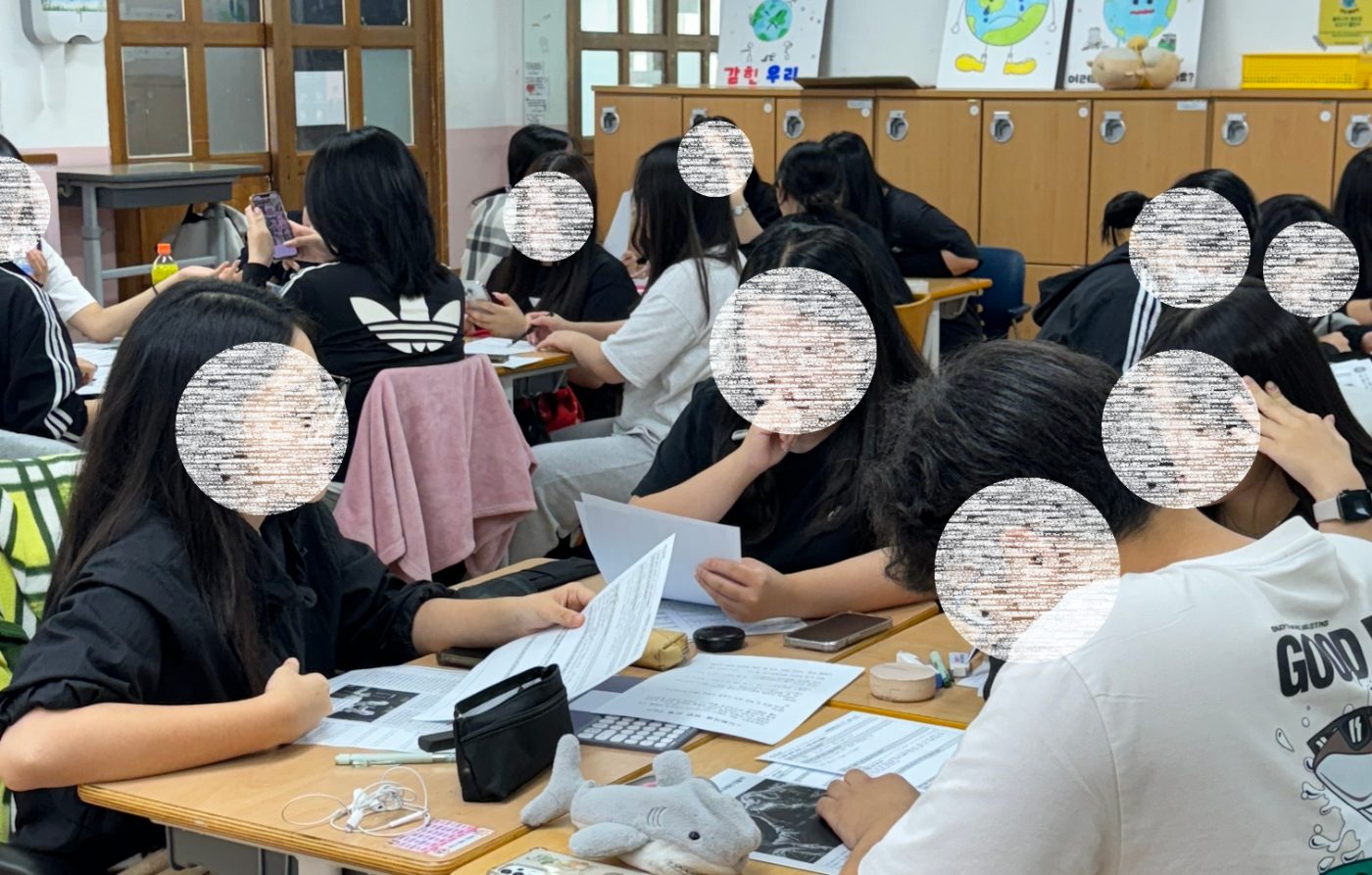 [2024] 학교 자율교육과정 생명공학기술과 생명윤리 사진 1
