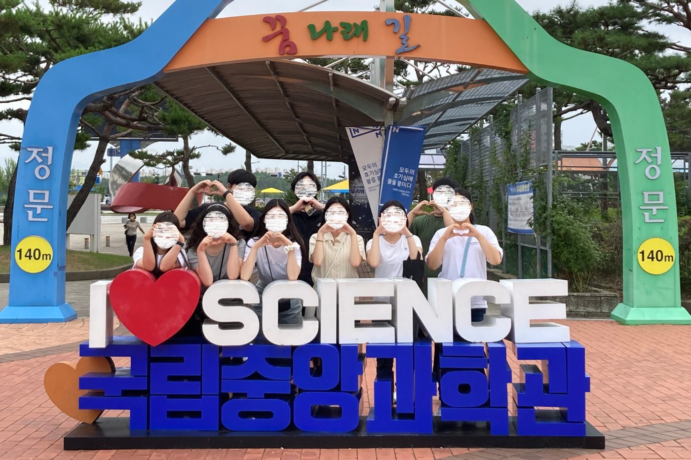 [2022] 동아리 아임슈타인 국립중앙과학관 견학 사진 1