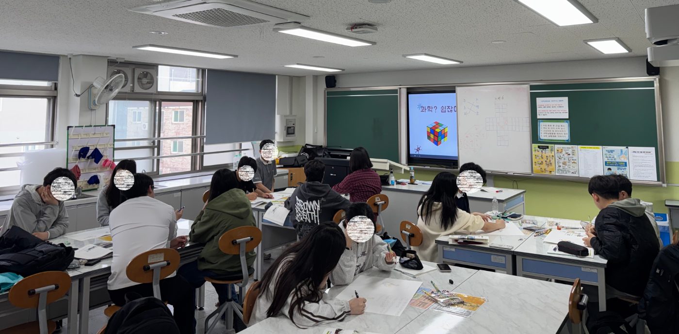[천안영재교육원] 중등과학2 공통과정 - 과학적 사고 사진 1