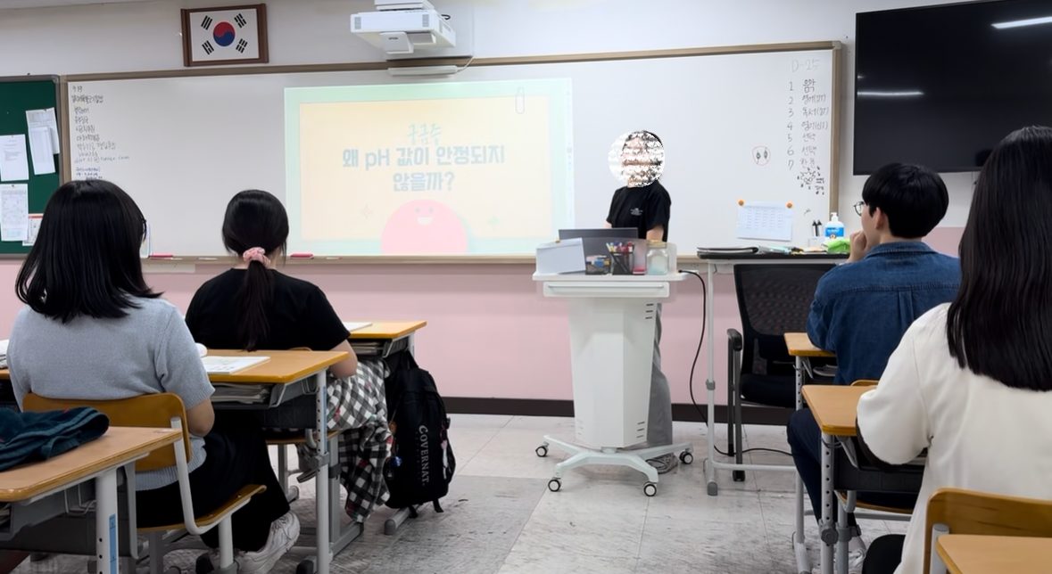[2024]공모전 좀개구리밥 개체군과 MBL 연역적 탐구 사진 1