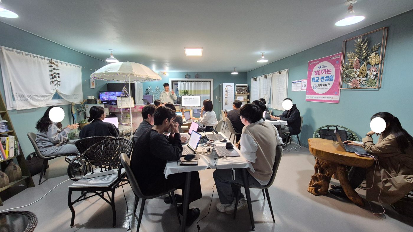 [천안제일고] 찾아가는 학교 컨설팅 - 바이브코딩 속성 강의 사진 1